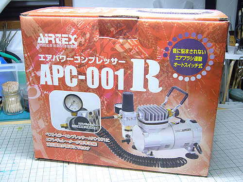 エアテックス APC-001R